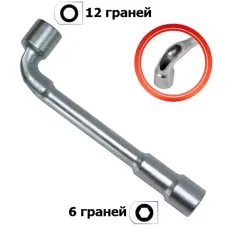 Ключ торцевой с отверстием L-образный 17мм INTERTOOL HT-1617