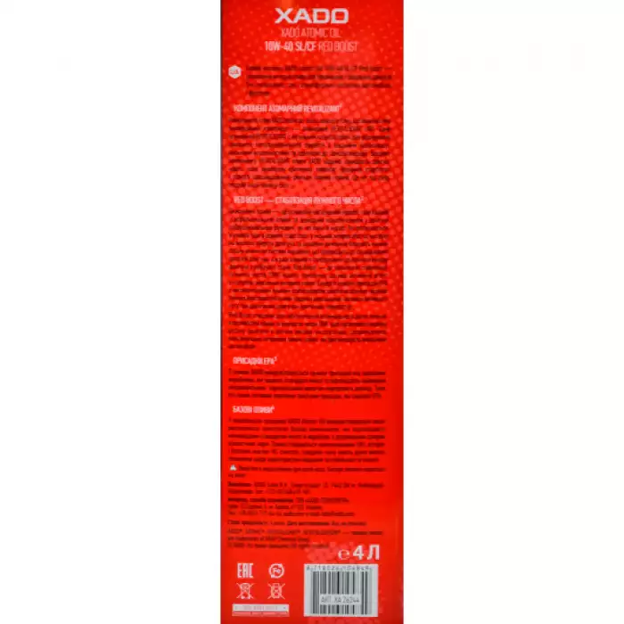 Автомобільна моторна олива XADO Atomic Oil 10W-40 Red Boost 4л ХА 26244