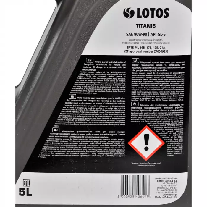 Олива трансмісійна LOTOS TITANIS GL-5 80W90 5л