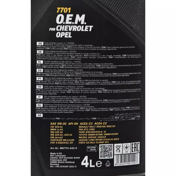 Автомобільна моторна олива MANNOL Energy Formula OP  5W-30 SN Plus 5л MN7701-5