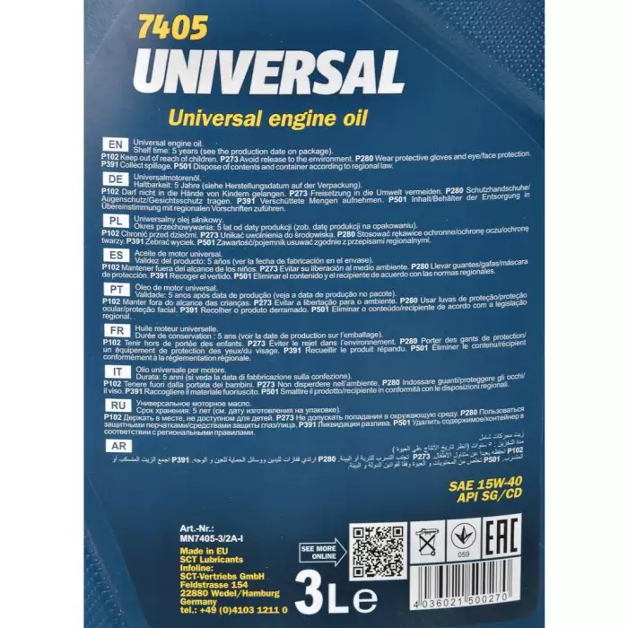 Автомобільна моторна олива MANNOL Universal 15W-40 5л MN7405-5