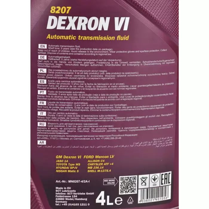 Олива трансмісійна MANNOL ATF DEXRON VI 4л MN8207-4