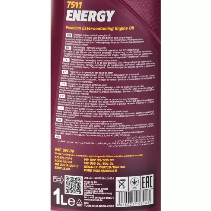 Автомобільна моторна олива MANNOL Energy 5W-30 1л MN7511-1