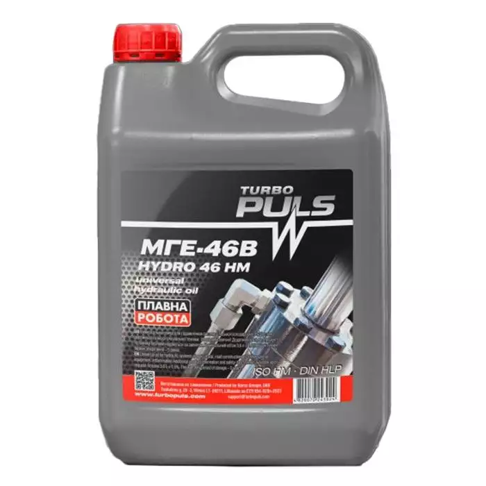 Моторна олива TURBO PULS HYDRO МГЕ-46В НМ 46  4л 4820070243024