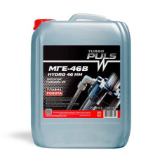 Моторна олива TURBO PULS HYDRO 46 НМ МГЕ-46В  HLP 10л 4820070248722