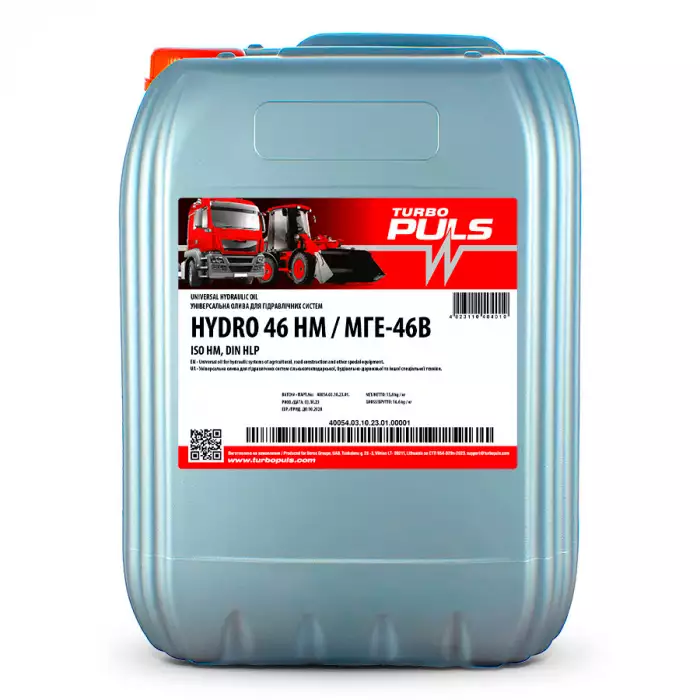 Моторна олива TURBO PULS HYDRO 46 НМ МГЕ-46В HLP 20л