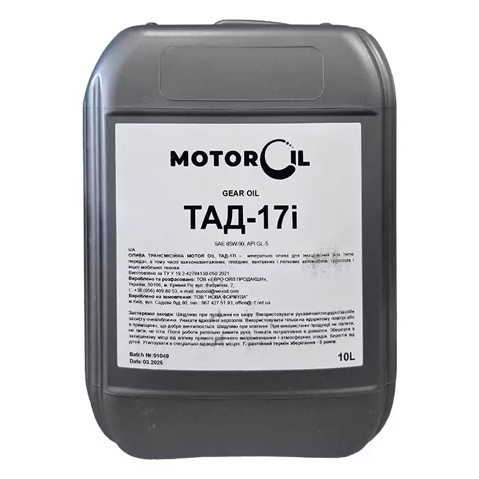 Трансмісійна олива MOTOR OIL ТАД-17і 10л