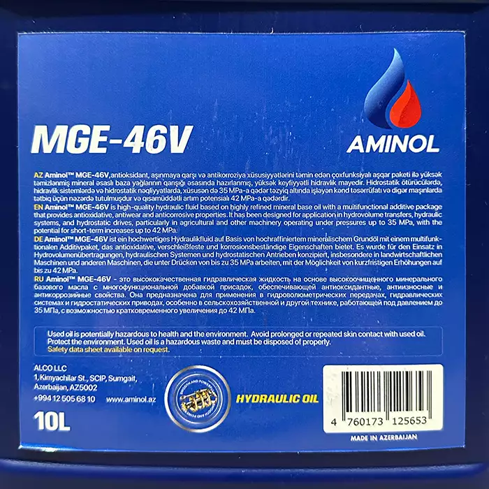 Олива гідравлічна AMINOL МГЕ-46В 10л AM203461