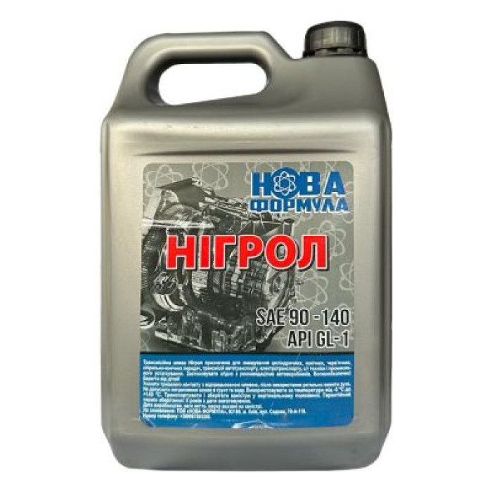 Масло трансмиссионное Новая Формула Нигрол 5л