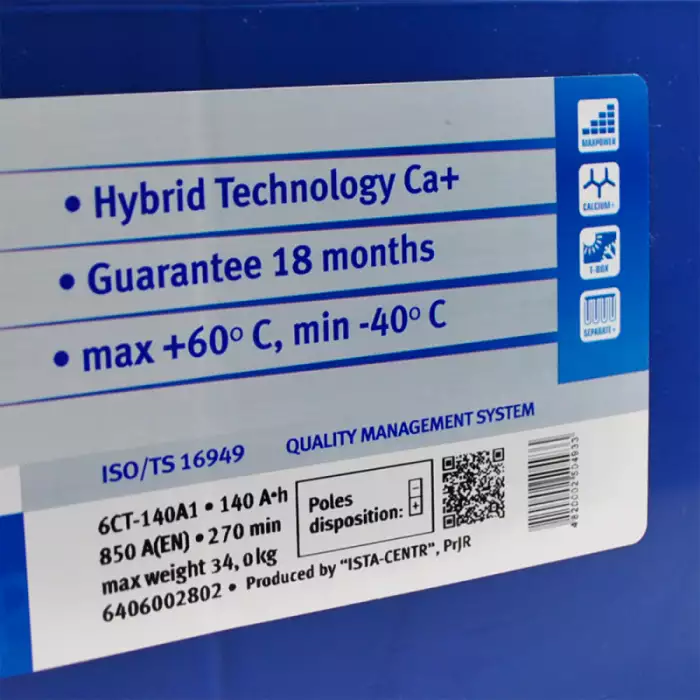 Автомобільний акумулятор ISTA 7 Series 6СТ-140Ah Аз 850A 6406002802