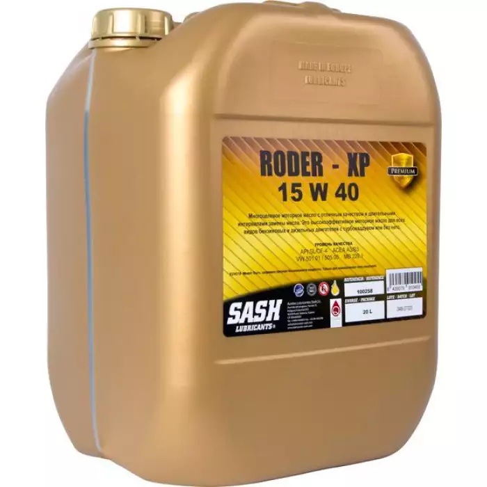Автомобільна моторна олива SASH RODER XP 15W-40 20л 100258