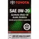 Автомобильное моторное масло TOYOTA  0W-20 USA 1л 002790WQTE