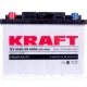 Автомобильный аккумулятор KRAFT 6СТ-60Ah Аз 640A (EN)