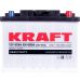 Автомобільний акумулятор KRAFT 6СТ-65Ah АзЕ 680A (EN)