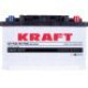 Автомобільний акумулятор KRAFT 6СТ-75Ah АзЕ 750A (EN)