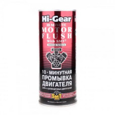 Промывка двигателя Hi-Gear SMT2 10 минут 444мл HG2217