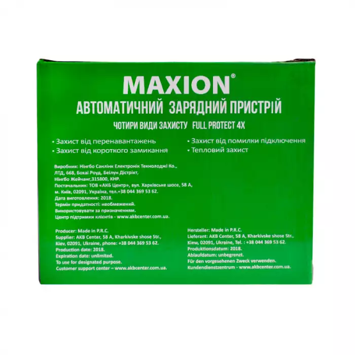 Зарядний пристрій для АКБ MAXION MX-1208 12V 8A