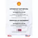 Автомобільна моторна олива Shell Helix 0W-40 1л