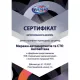 Вода дистильована Vamp 5 л. для електролітів 105