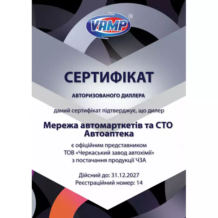 Вода дистильована Полюс 5л. 1739