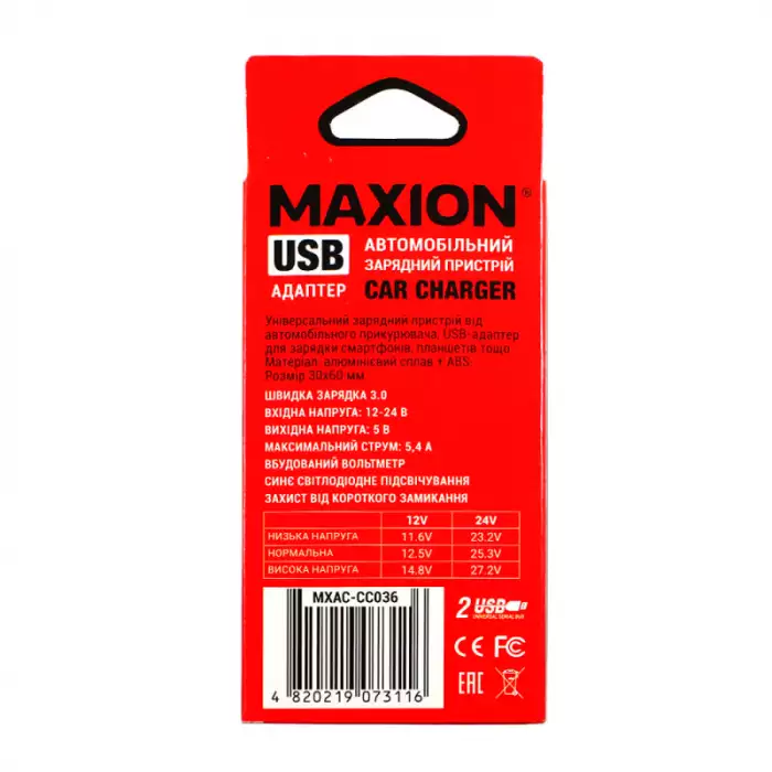 Зарядний пристрій для телефону MAXION MXAC-CC036