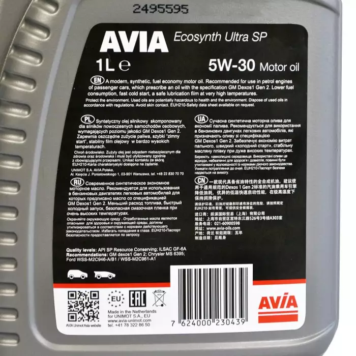 Автомобільна моторна олива AVIA ECOSYNTH Ultra 5W30 SP 1л avia001611