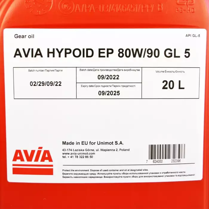 Олива трансмісійна AVIA Hypoid EP 80W-90 GL-5 20л avia0091