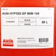 Олива трансмісійна AVIA Hypoid EP 85W-140 20л avia0093