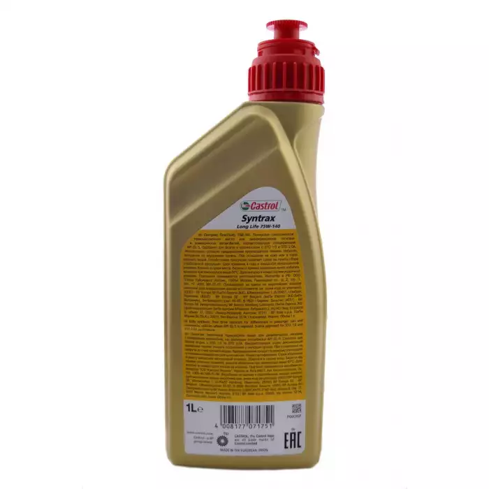 Масло трансмиссионное Castrol Syntrax Longlife 75W-140 GL-5 1л