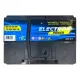 Автомобільний акумулятор ELECTRON POWER 6СТ 65Ah Аз 580А (EN) 565119058 SMF