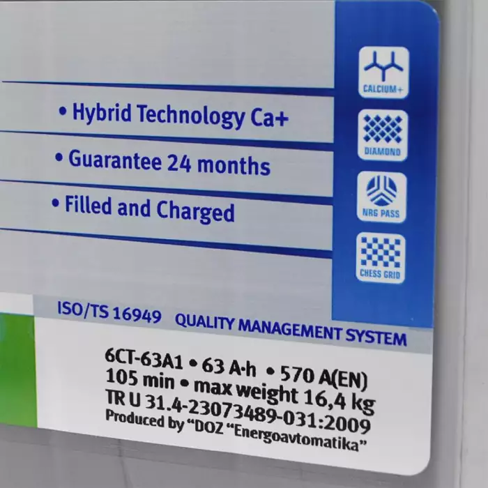 Автомобільний акумулятор ISTA Standard (L2) 63 Аh R+ 55003042095