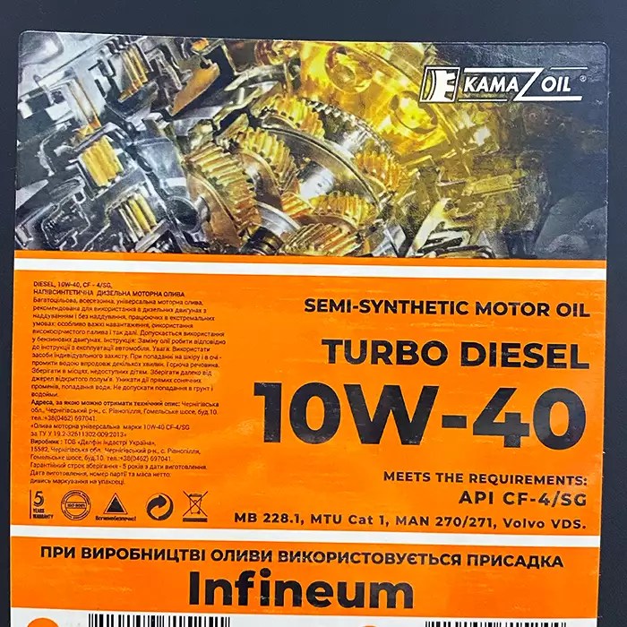 Автомобільна моторна олива Кама Ойл diesel 10W40 CF-4 20л 701295