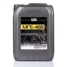 Індустріальна гідравлічна олива KSM МГЕ-46 20л