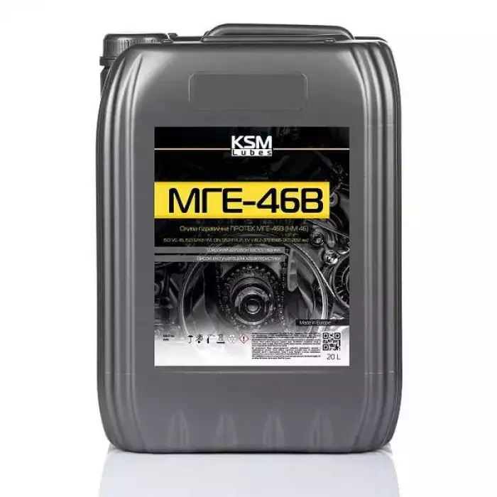 Индустриальное гидравлическое масло KSM МГЕ-46 20л