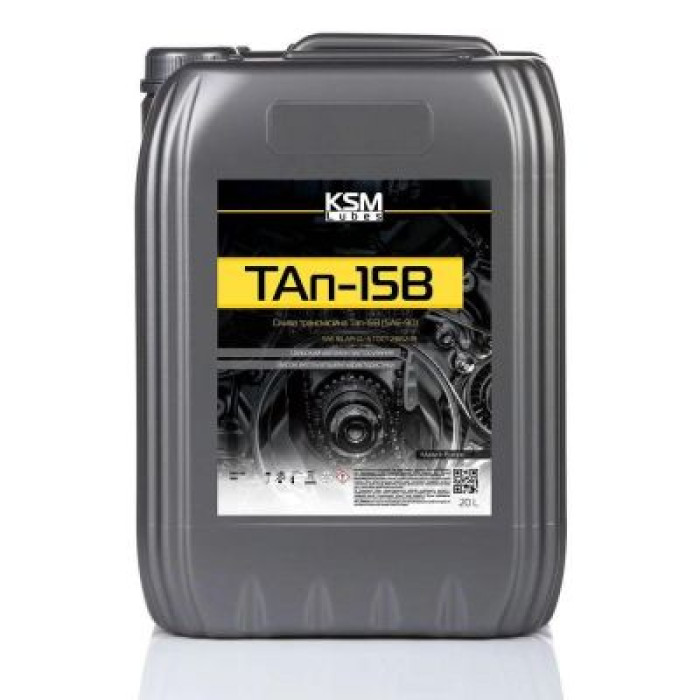 Масло трансмиссионное KSM ТАП-15В 90W GL-3 20л