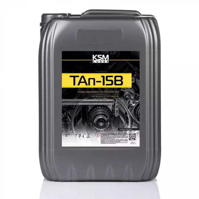 Масло трансмиссионное KSM ТАП-15В 90W GL-3 20л