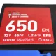 Автомобільний акумулятор MAXION EFB SMF (L2B) 65Ah 650A R+ (h=175) 5632050