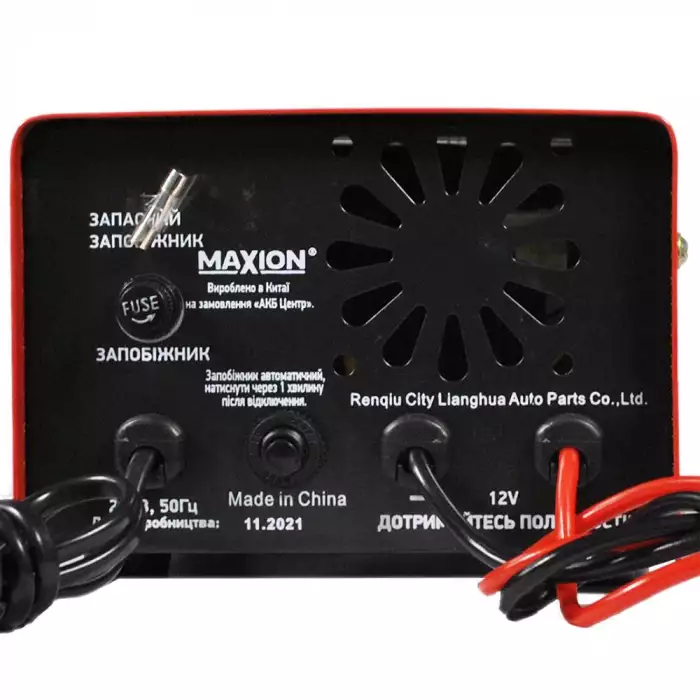 Трансформаторний зарядний пристрій MAXION PLUS- 8AT (12V) a011