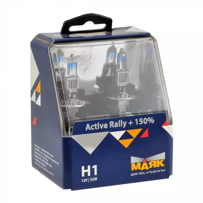Автолампа МАЯК Active Rally +150% комплект (P14.5s, H1, 4200K, 12V, 55W) MK 72120AR+150