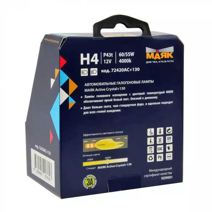 Автолампа МАЯК Active Crystal +130% комплект (P43t, H4, 12V, 60/55W) MK 72420AC+130