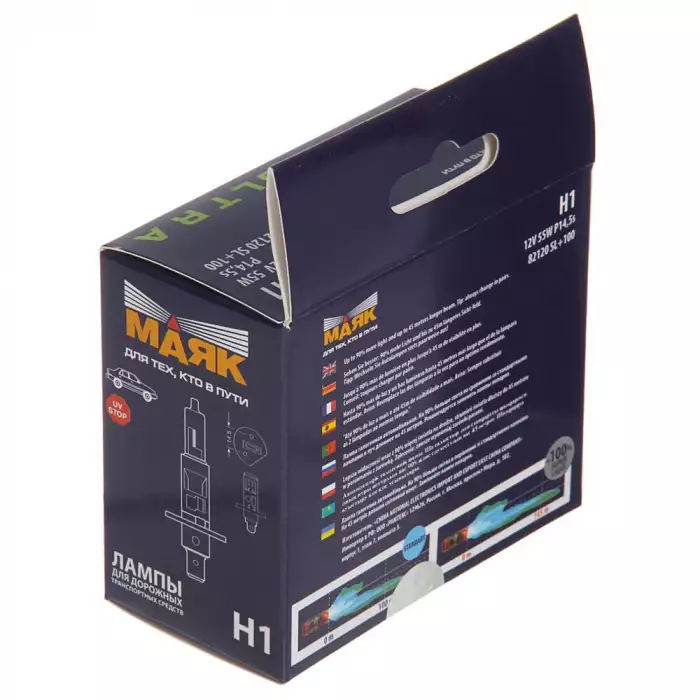 Автолампа МАЯК Ultra Super Light +100% комплект (P14.5s, H1, 12V, 55W) MK 82120SL+100