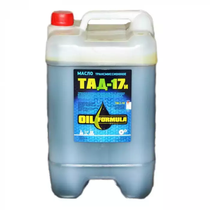 Масло трансмиссионное OIL Formula ТАД-17и 85W-90 GL-5 10л