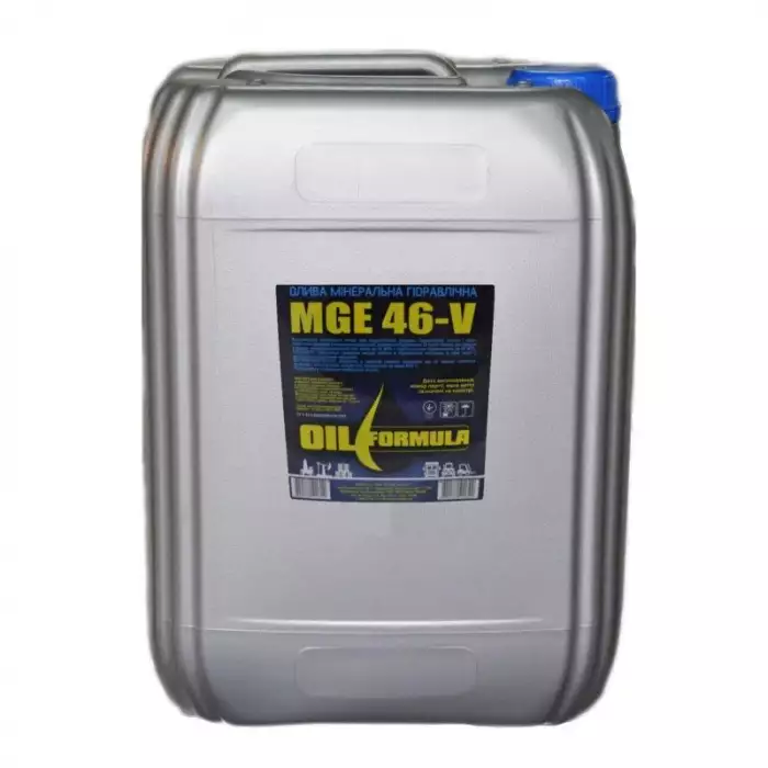 Индустриальное гидравлическое масло OIL Formula МГЕ-46В 20л