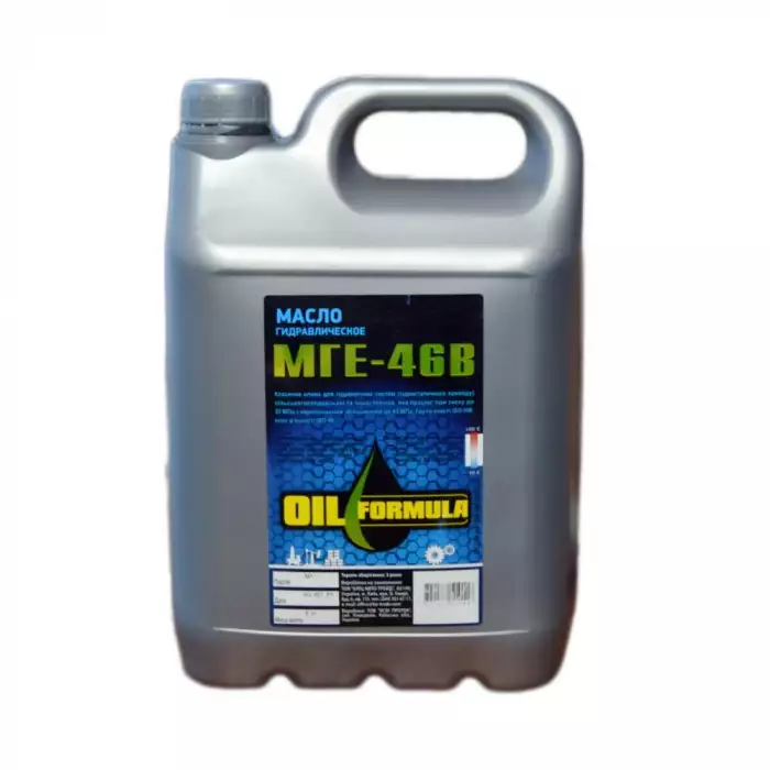 Индустриальное гидравлическое масло OIL Formula МГЕ-46В 5л
