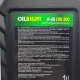 Індустріальна олива OilRight веретенна И-40А 1л 2597