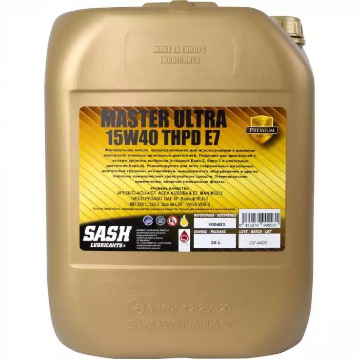Автомобільна моторна олива SASH MASTER ULTRA THPD E7 15W-40 20л 100403