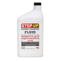 Масло трансмиссионное StepUp Power Steering Fluid для гидроусилителя руля SP7033 0,946л