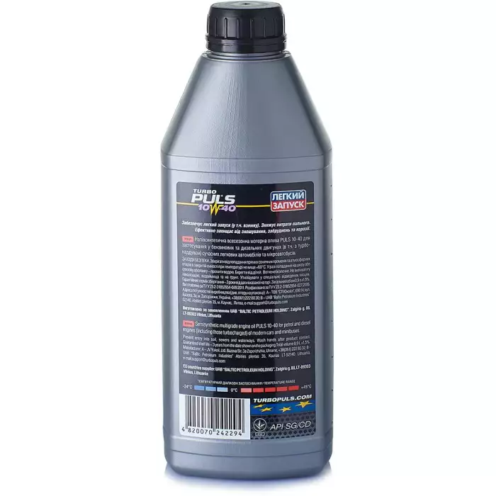 Автомобильное моторное масло TURBO PULS 10W-40 1л 4820070242294