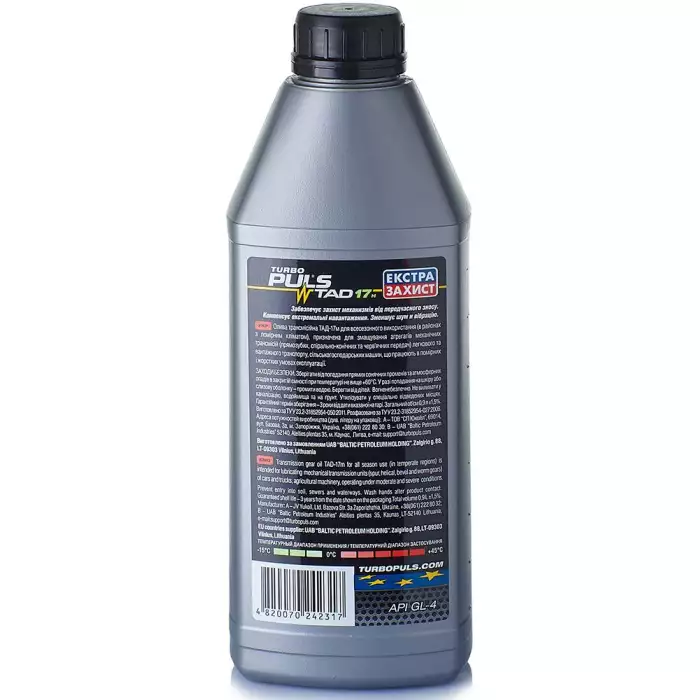 Олива трансмісійнa TURBO PULS ТАД-17м 85W-90 GL-4 1л 4820070242317