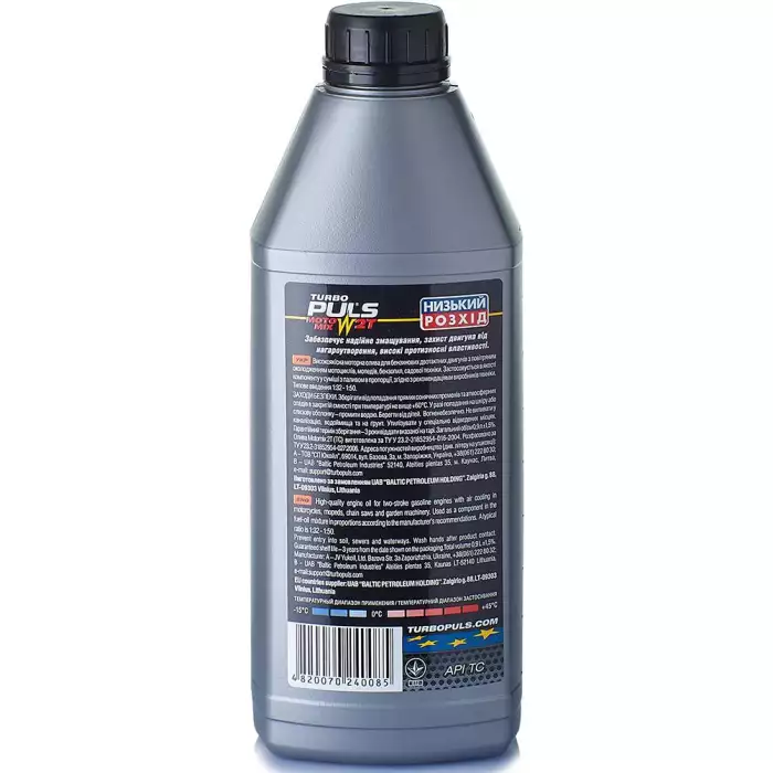 Масло моторное TURBO PULS Мотомикс 2Т 0,9л 4820070240085